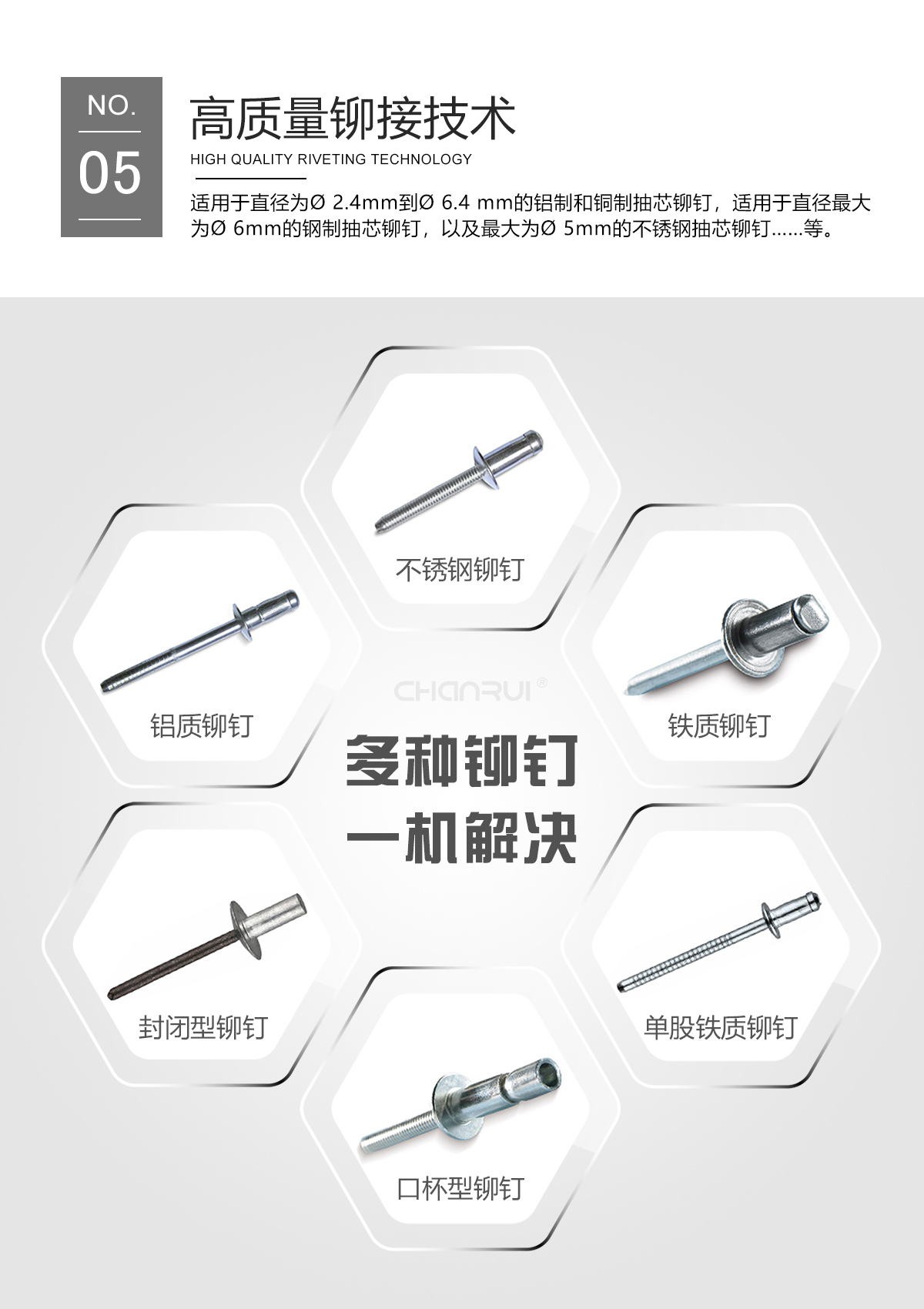 一出二双枪款自动拉钉机，适配不锈钢、铝质、铁质、封闭型、单股、口杯型等多种抽芯铆钉
